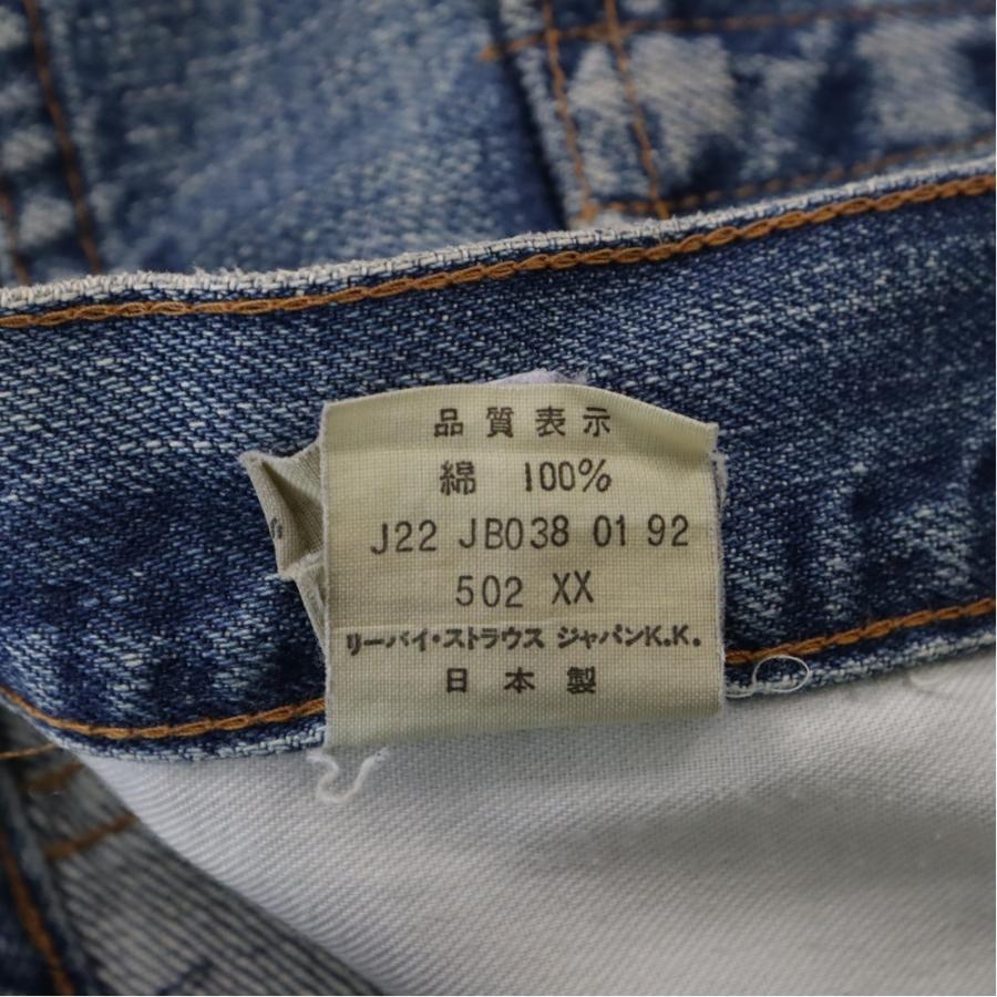 Levi's リーバイス 90S VINTAGE ヴィンテージ 502XX復刻 ボタン Levi's リーバイス 90S VINTAGE ヴィンテージ 502XX復刻 ボタン
