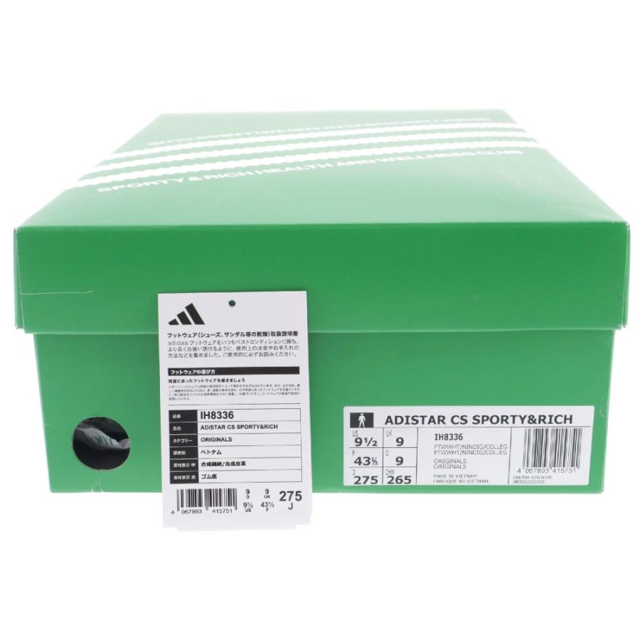 adidas アディダス × スポーティアンドリッチ アディスタークッション  