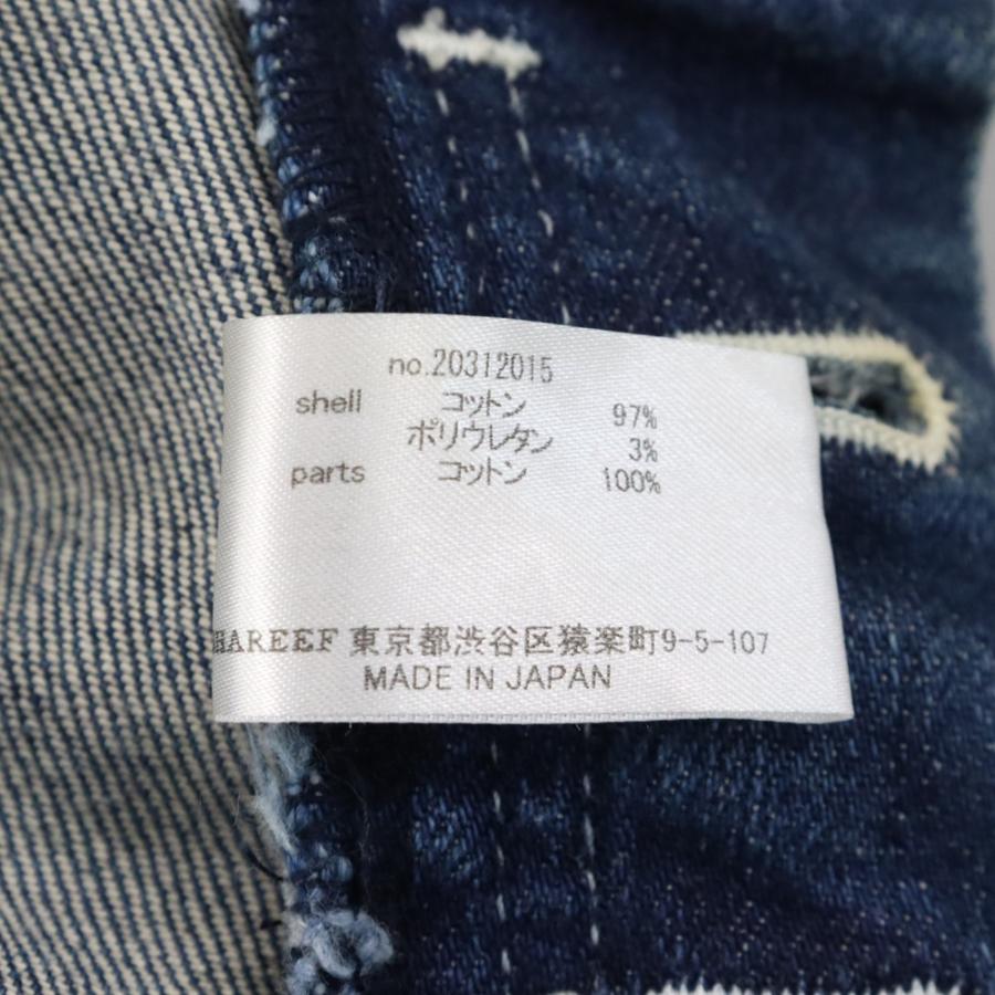 SHAREEF シャリーフ 20SS DENIM CHANGE PANTS CHEMICAL チェンジ 