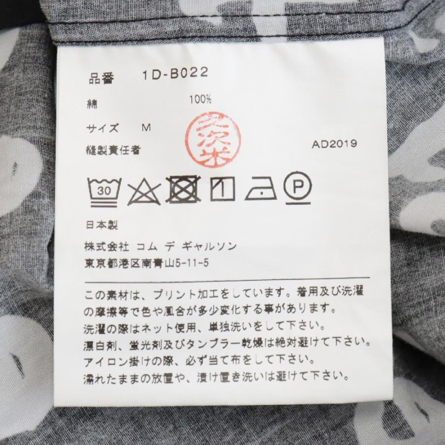 BLACK COMME des GARCONS ブラックコムデギャルソン 19AW My BLACK COMME des GARCONS ブラックコムデギャルソン 19AW My