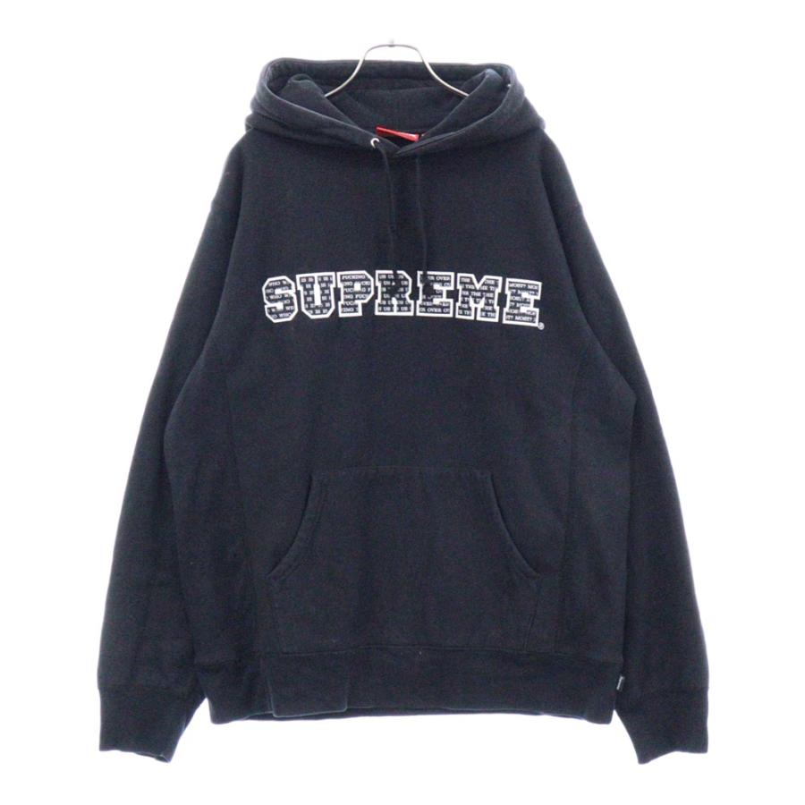 Supreme 19AW The Most Hooded Sweatshirt