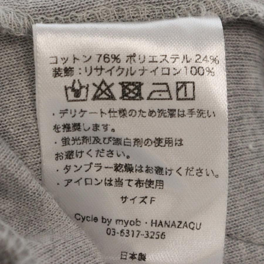cycle by MYOB サイクル バイ エムワイオービー ×HANAZAQU GRAIN CG
