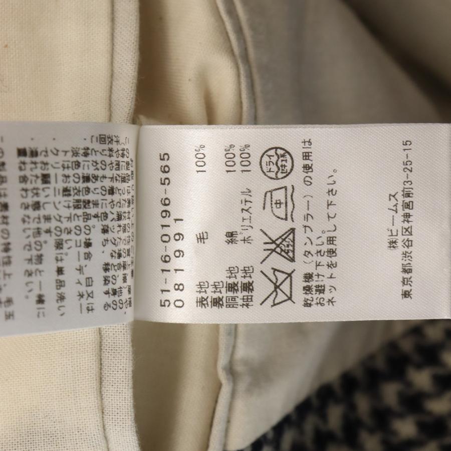BEAMS LIGHTS（ビームス ライツ） ビームスライツ×ハリスツイード 別注
