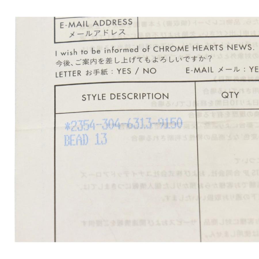 CHROME HEARTS クロムハーツ BEAD 13 8mm クロスボール CHROME HEARTS クロムハーツ BEAD 13 8mm クロスボール