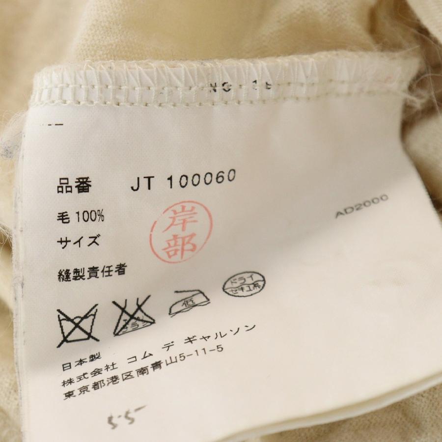 JUNYA WATANABE COMME des GARCONS ジュンヤワタナベ コムデギャルソン