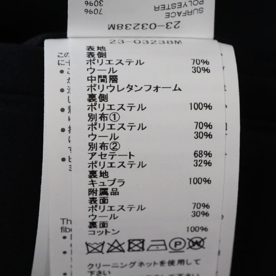 sacai（サカイ） 23SS Suiting Bonding Pants スーツ ボンディング