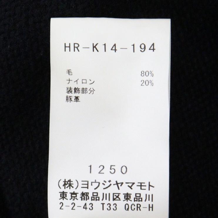 Yohji Yamamoto POUR HOMME ヨウジヤマモト プールオム 20AW 革
