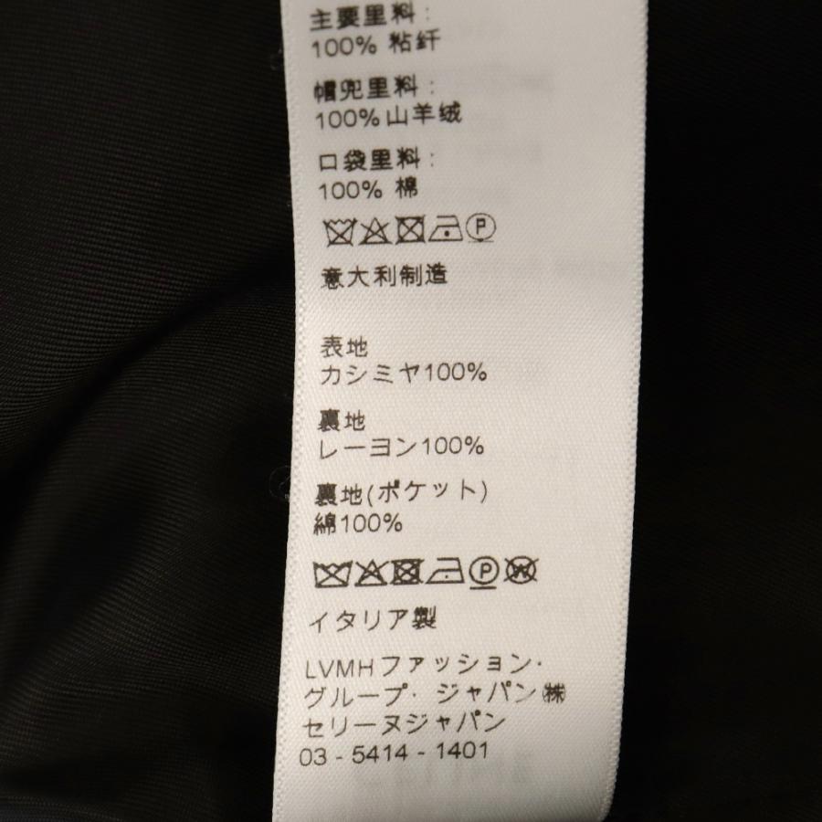 CELINE（セリーヌ） 22SS DOUBLE FACED CASHMERE TEDDY JACKET ダブル