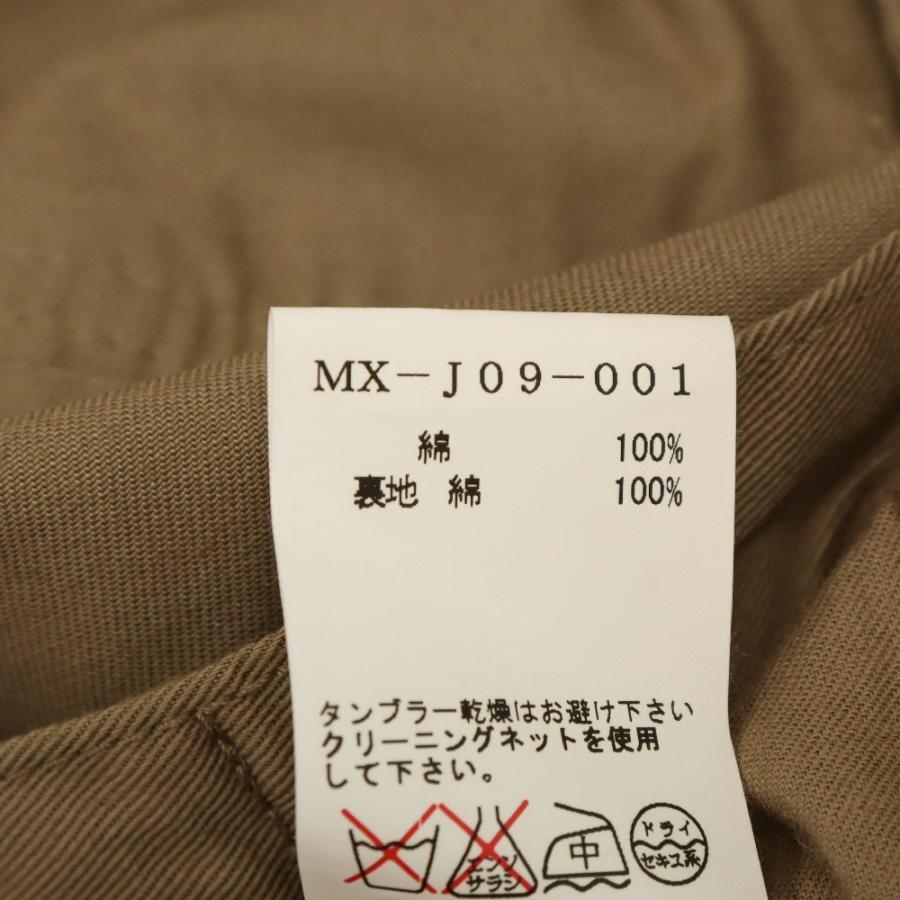 Y