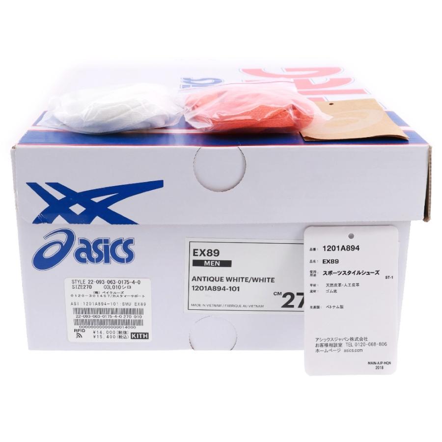 ASICS（アシックス） ×KITH EX-89 キス スエード ローカット