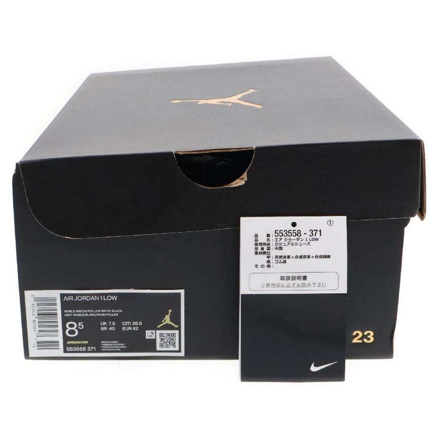 NIKE（ナイキ） AIR JORDAN 1 LOW GREEN TOE エアジョーダン 1