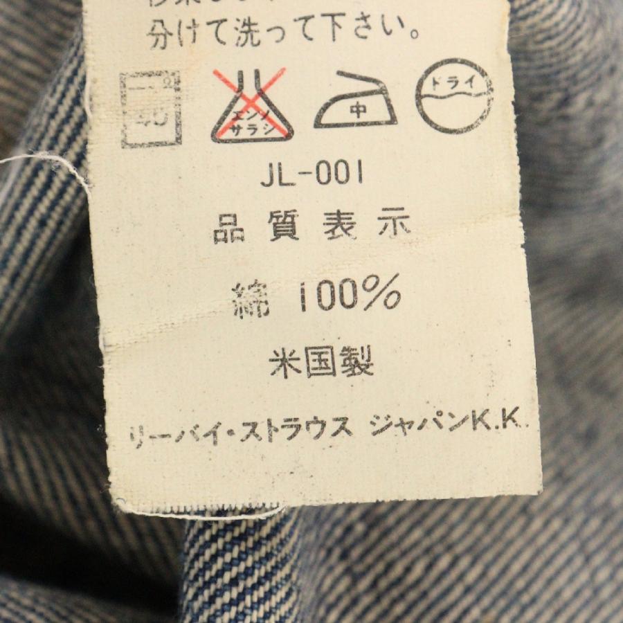 Levi's リーバイス 90s 501 BIG E 復刻 ボタン裏555 バレンシア Levi's リーバイス 90s 501 BIG E 復刻 ボタン裏555 バレンシア