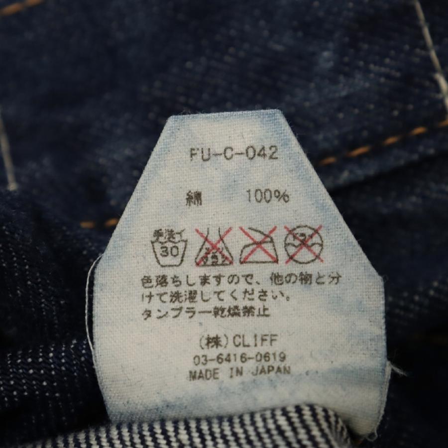 FUMIKA UCHIDA フミカウチダ ハイウエスト スリムスキニー デニム 