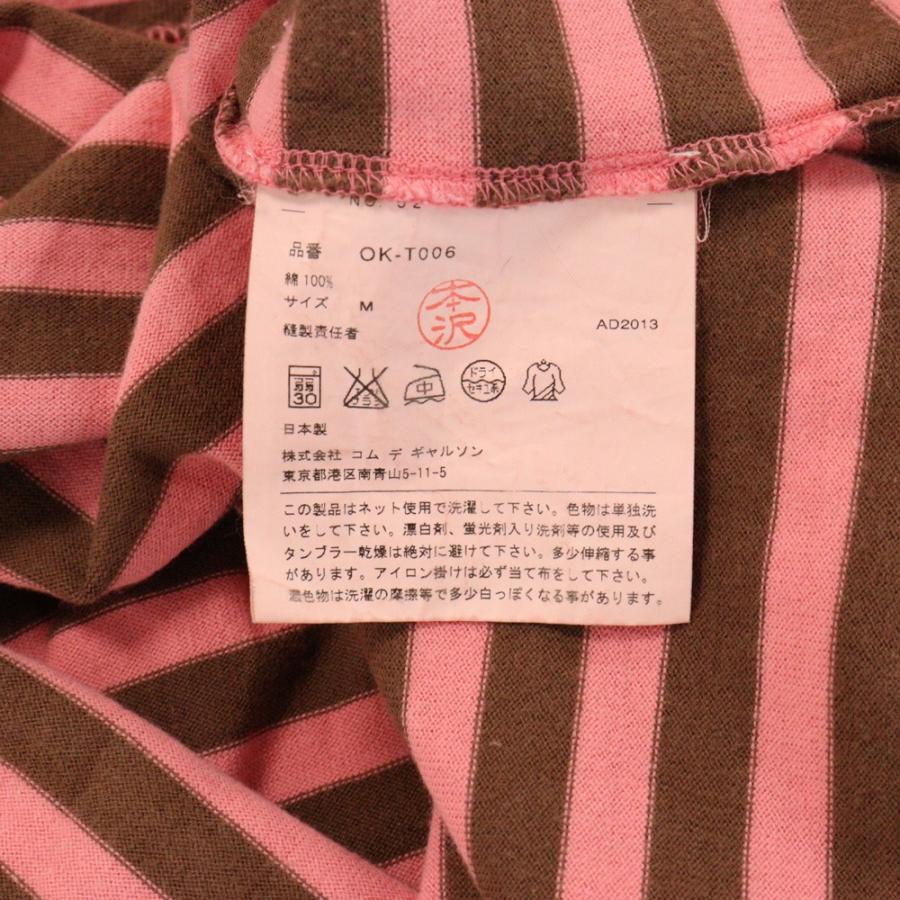 コムデギャルソン ピンク ヘンリーネック 長袖カットソー COMME des