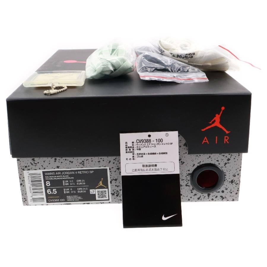 NIKE ナイキ × オフホワイト ウィメンズ エアジョーダン4 SP NIKE ナイキ × オフホワイト ウィメンズ エアジョーダン4 SP
