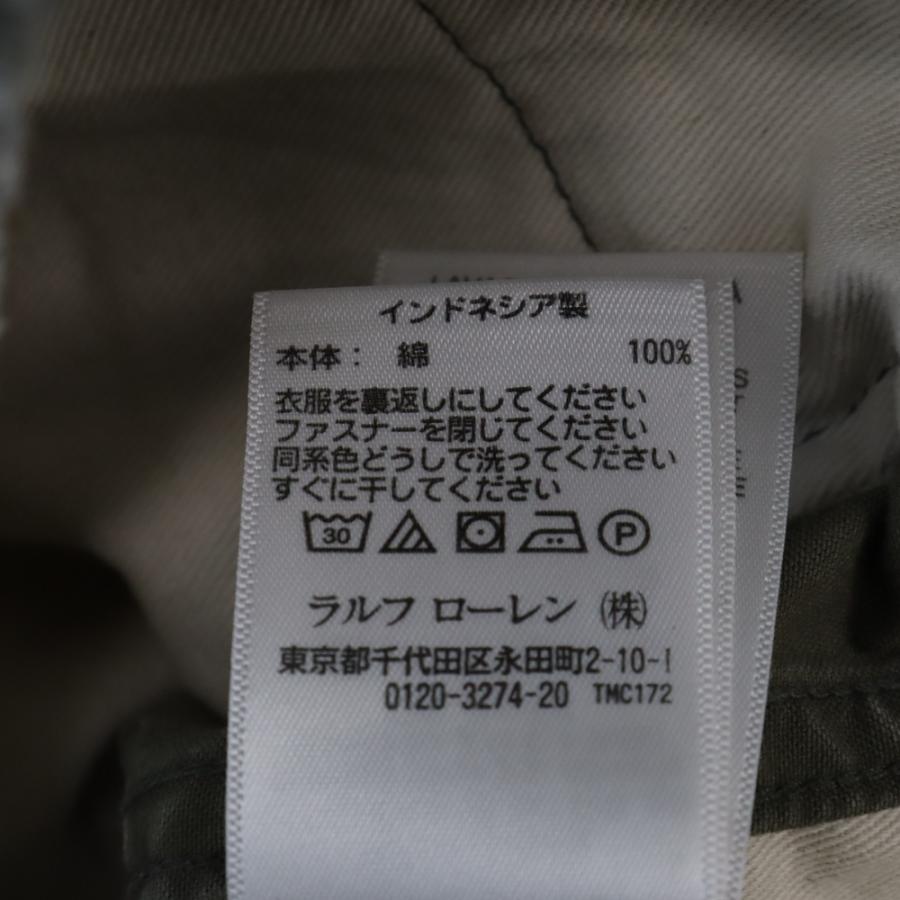 RRL ダブルアールエル SURPLUS CARGO PANT ジップフライ RRL ダブルアールエル SURPLUS CARGO PANT ジップフライ