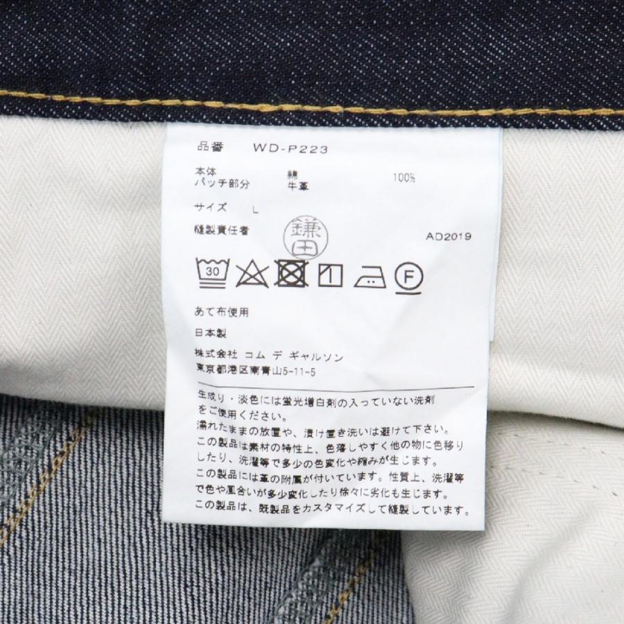 JUNYA WATANABE COMME des GARCONS ジュンヤワタナベ コムデギャルソン 