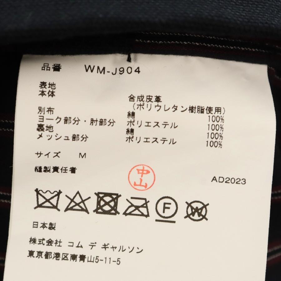 eYe JUNYA WATANABE MAN アイ コム デ ギャルソン ジュンヤ eYe JUNYA WATANABE MAN アイ コム デ ギャルソン ジュンヤ