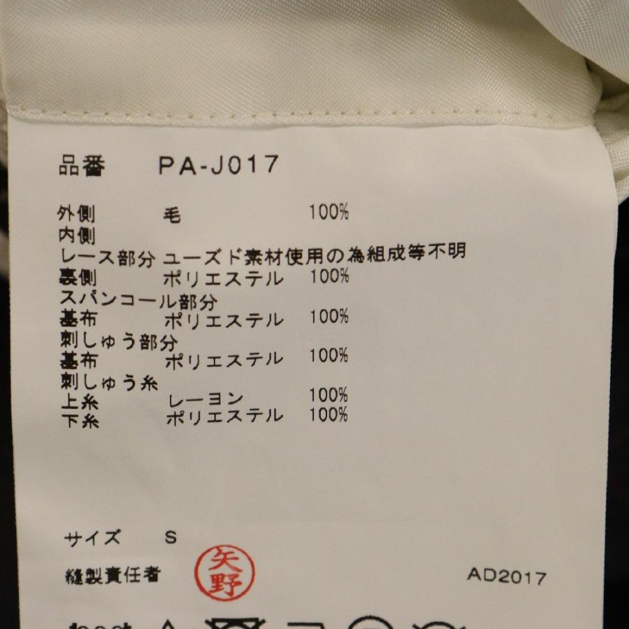 COMME des GARCONS HOMME PLUS コムデギャルソンオムプリュス COMME des GARCONS HOMME PLUS コムデギャルソンオムプリュス