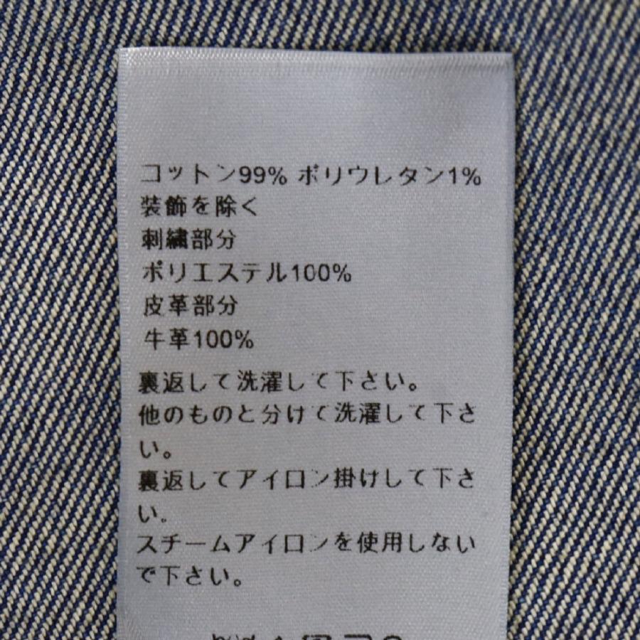 DIOR ディオール アトリエスリムフィット バックチェーンステッチ刺繍