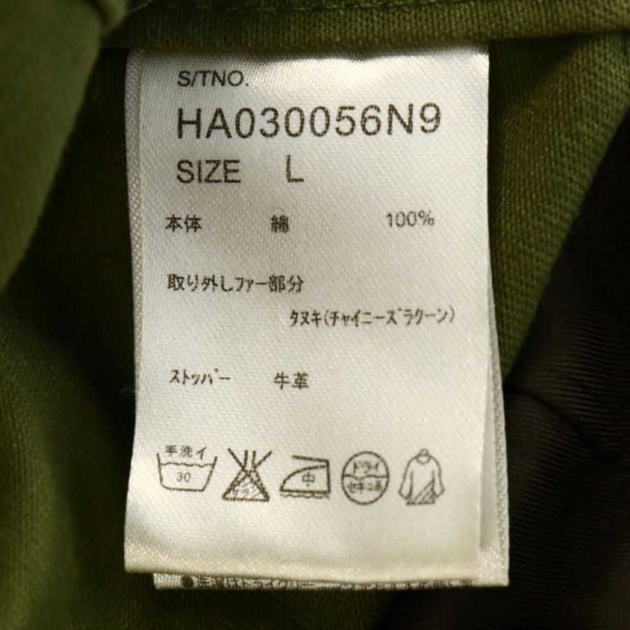 HARE ハレ ミリタリーモッズコート ボアライナーカーキ HA030056N9 HARE (ハレ) ミリタリーモッズコート ボアライナー付き カーキ