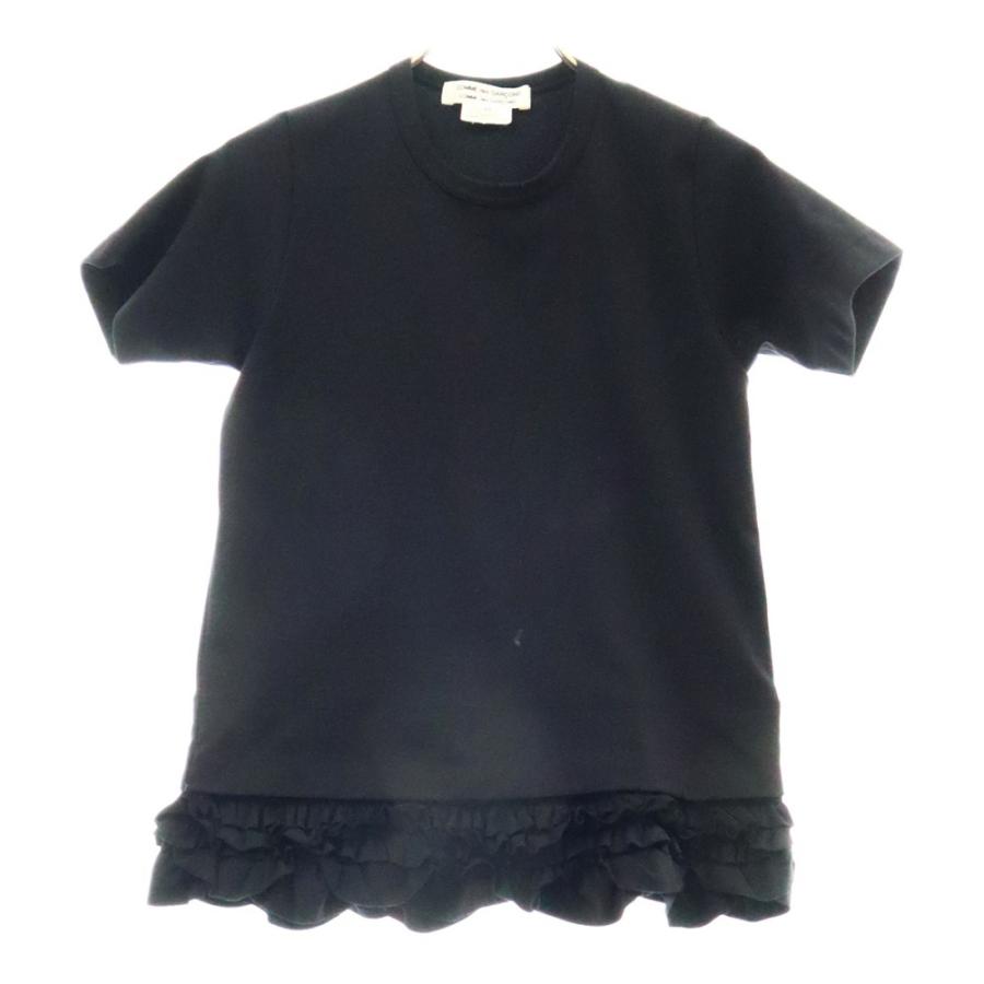 COMME des GARCONS コムデギャルソンコムデギャルソン 18SS 裾フリル 