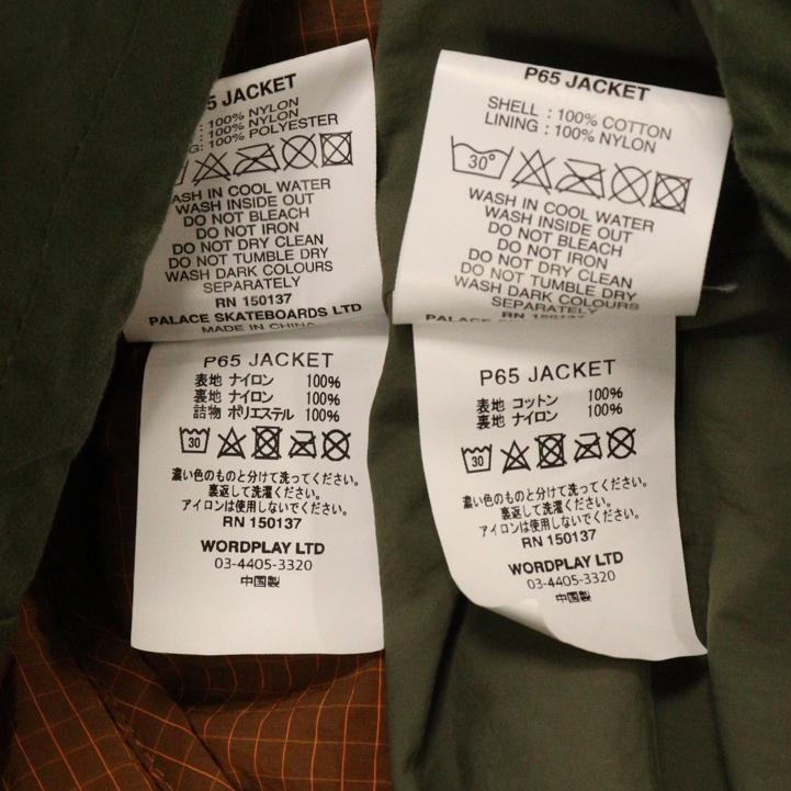 Palace Skateboards パレススケートボーズ P65 JACKET ロゴ Palace Skateboards パレススケートボーズ P65 JACKET ロゴ
