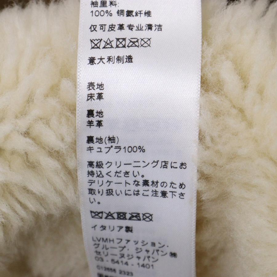 CELINE セリーヌ 23AW スプリットカーフスキン レザー CELINE セリーヌ 23AW スプリットカーフスキン レザー