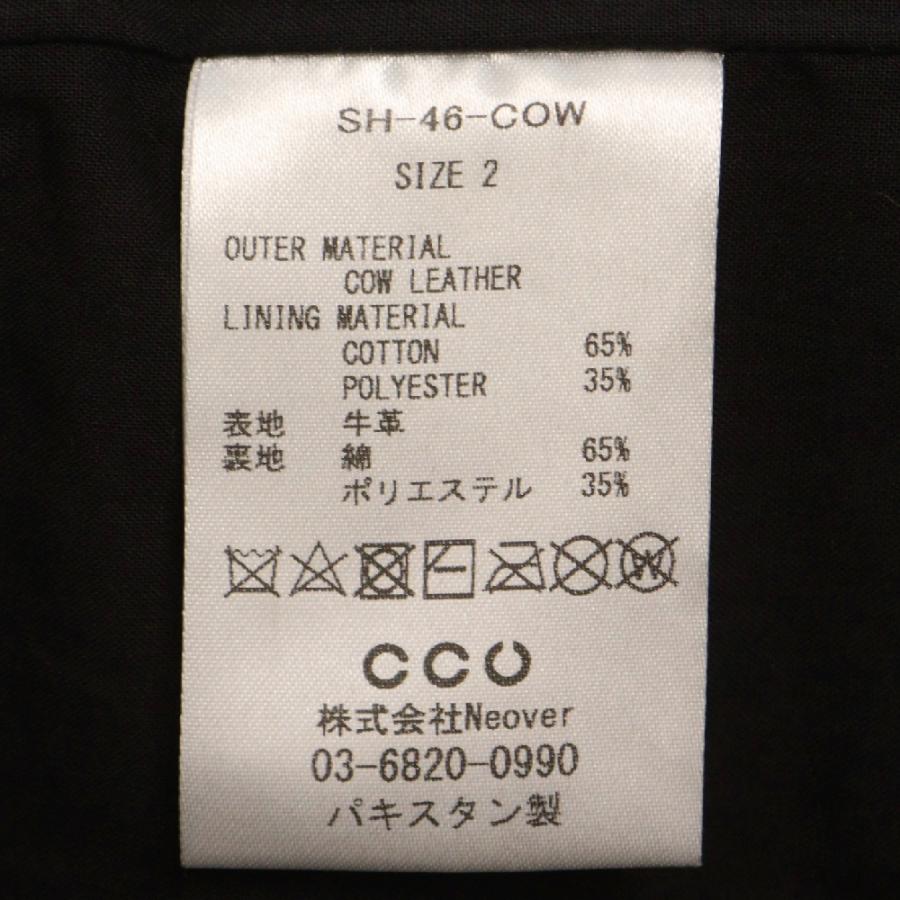 ジャケット・アウター [TOMO]CCU ROBERT COACH JACKET CCU ROBERT COACH JACKET SHEEP SKIN BLACK - メルカリ