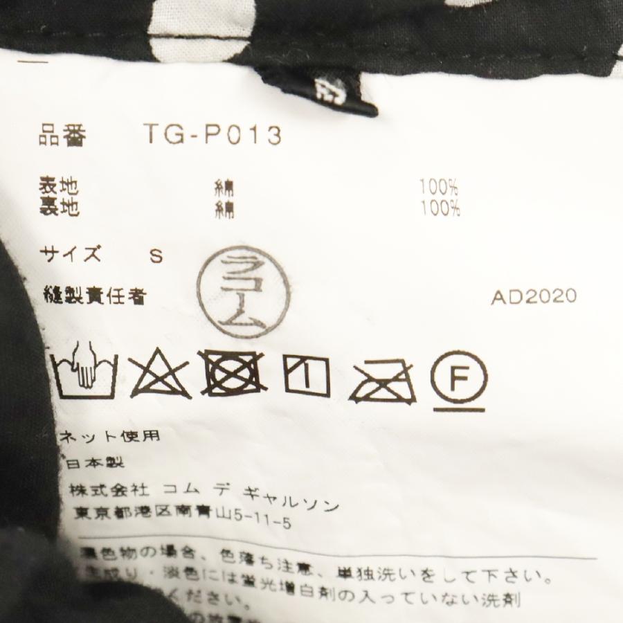 tricot COMME des GARCONS トリコ コム デ ギャルソン 21SS tricot COMME des GARCONS トリコ コム デ ギャルソン 21SS