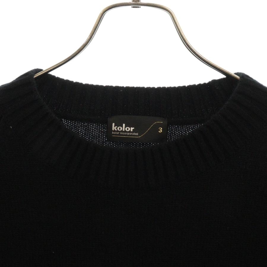 kolor カラー レイヤード ニット セーター 21WCM-N04304 【公式通販】