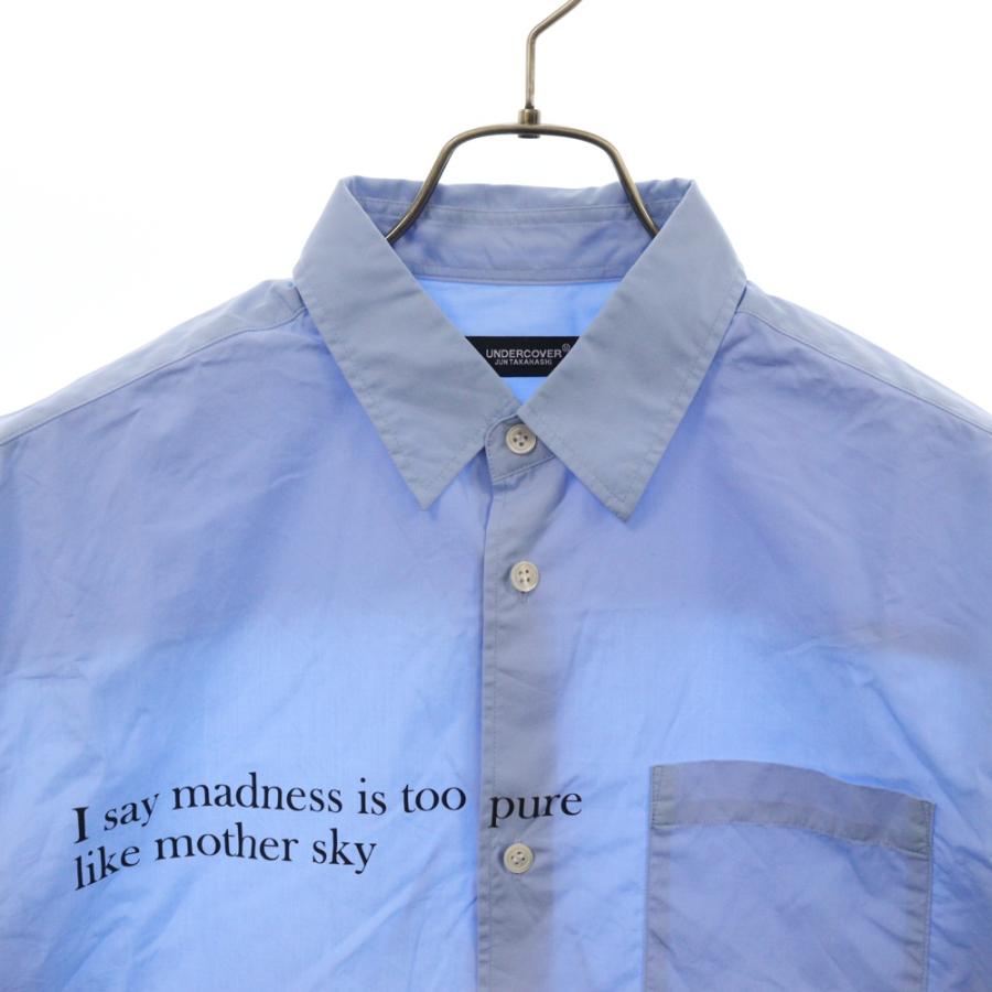 UNDERCOVER アンダーカバー 23SS MOTHER SKY Coブロード フロントロゴ 