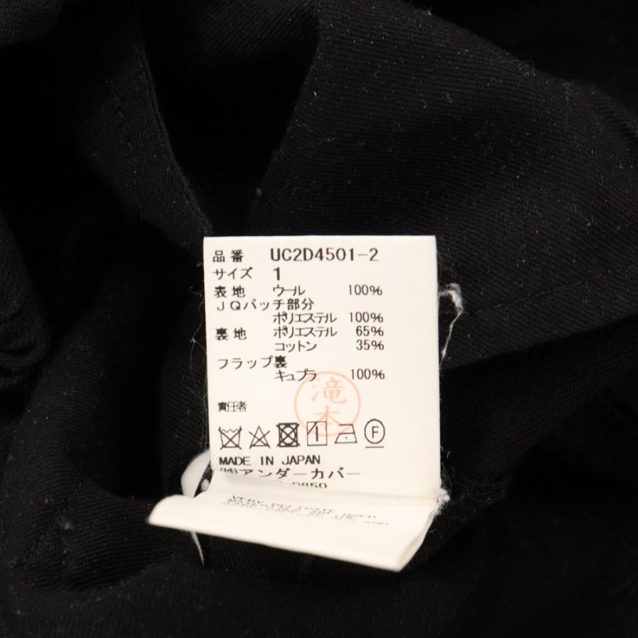 UNDERCOVER（アンダーカバー） 24AW タンブラーサージ Twin Peaks