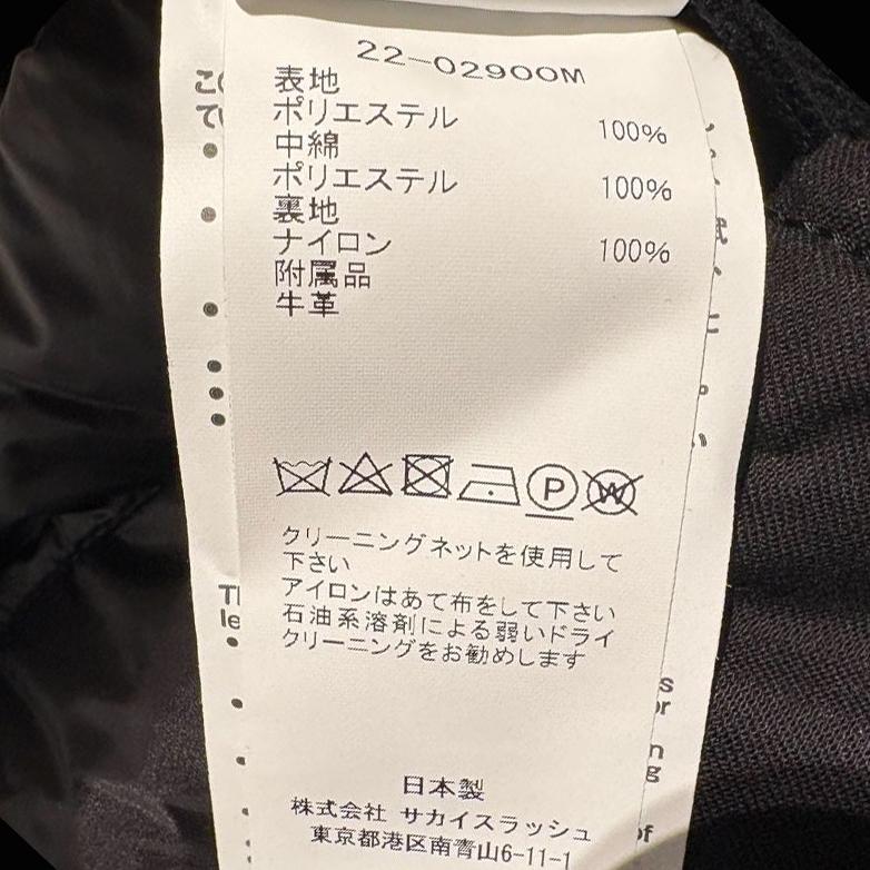 sacai Sacai サカイ 22AW Quilted Coat キルティング ロングコート 