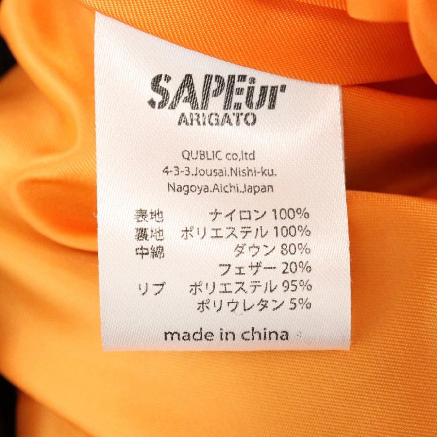 SAPEur サプール B-3 Type Down Jacket ナイロン ジップアップ ダウン