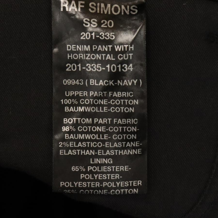 RAF SIMONS（ラフ シモンズ） 20SS WIDE FIT DENIM PANTS WITH