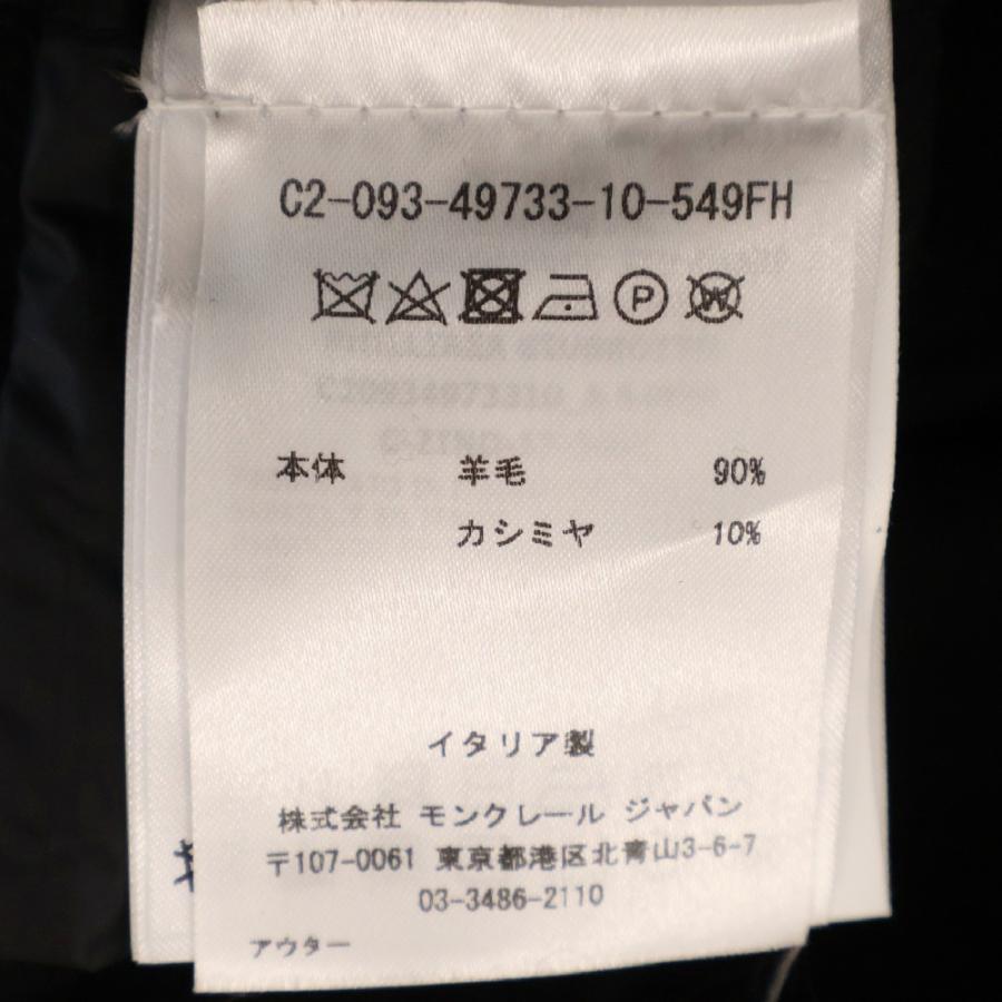 【極美品】モンクレールPHILLIREAダウンベスト付カシミア混ロングコート MONCLER（モンクレール） 17AW PHILLIREA ダウンライナー付 カシミア混