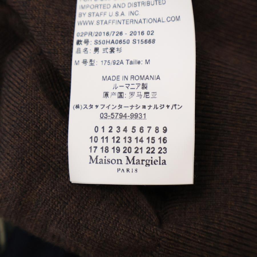 Maison Margiela 14 メゾンマルジェラ 16AW カラー切り替え ウール  