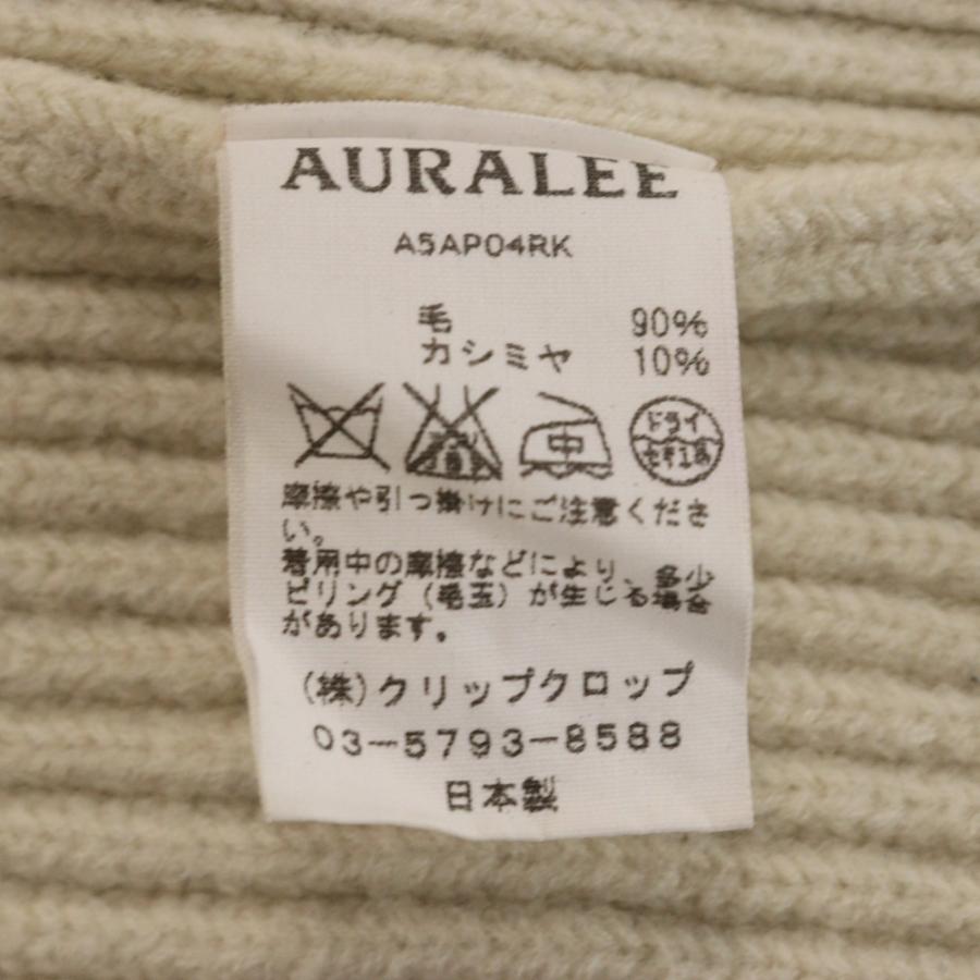 AURALEE（オーラリー） ウール カシミア混 クルーネックニット 