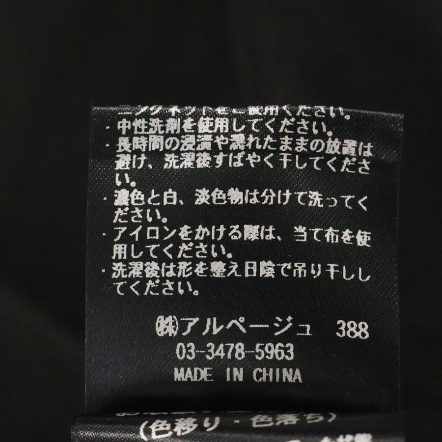CADUNE カデュネ ×川上桃子 バックボタン 長袖 シアートップス