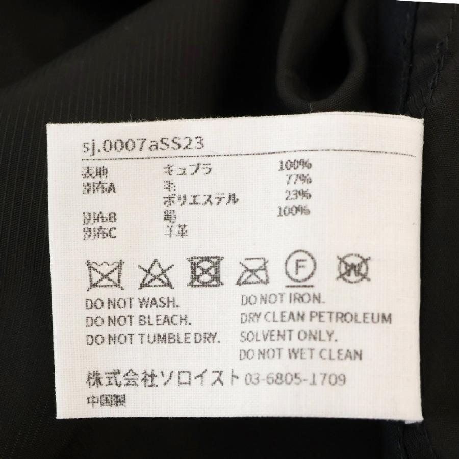タカヒロミヤシタザソロイスト 23SS バルーンシェイプド タカヒロミヤシタザソロイスト 23SS バルーンシェイプド