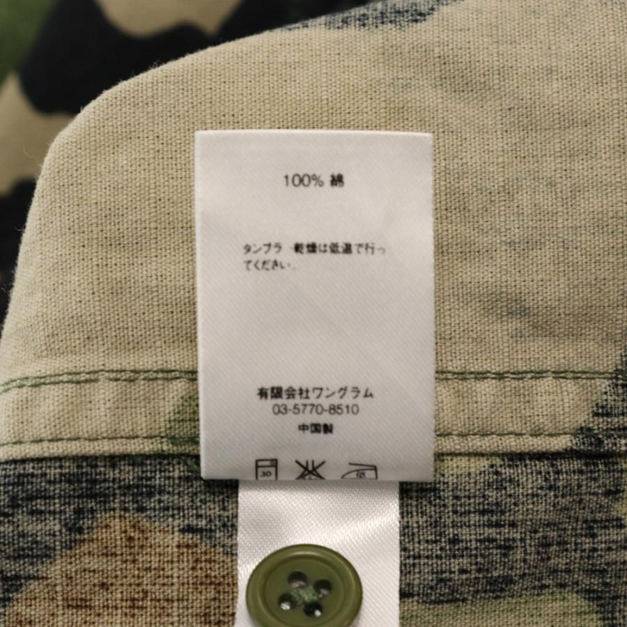 Supreme SUPREME シュプリーム 13SS Military Nam Shirt カモフラ柄