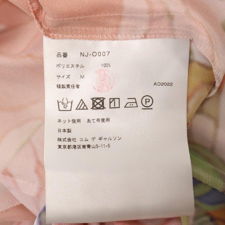COMME des GARCONS GIRL コムデギャルソンガール 22AW 高橋真琴 アート