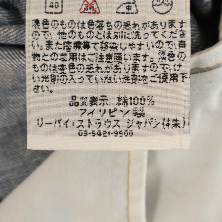 Levi's（リーバイス） 00S 03501-01 ボタン裏359 フィリピン製 ボタン