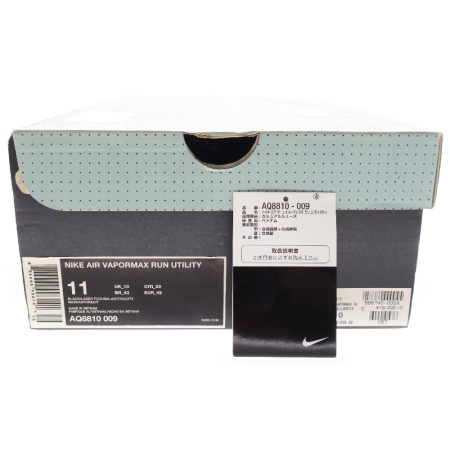 NIKE ナイキ AIR VAPORMAX RUN UTILITY エア ヴェイパーマックス ラン