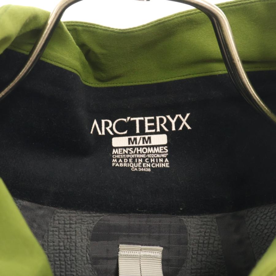 ARC'TERYX（アークテリクス） VENTA SV JACKET ヴェンタSV ジップ