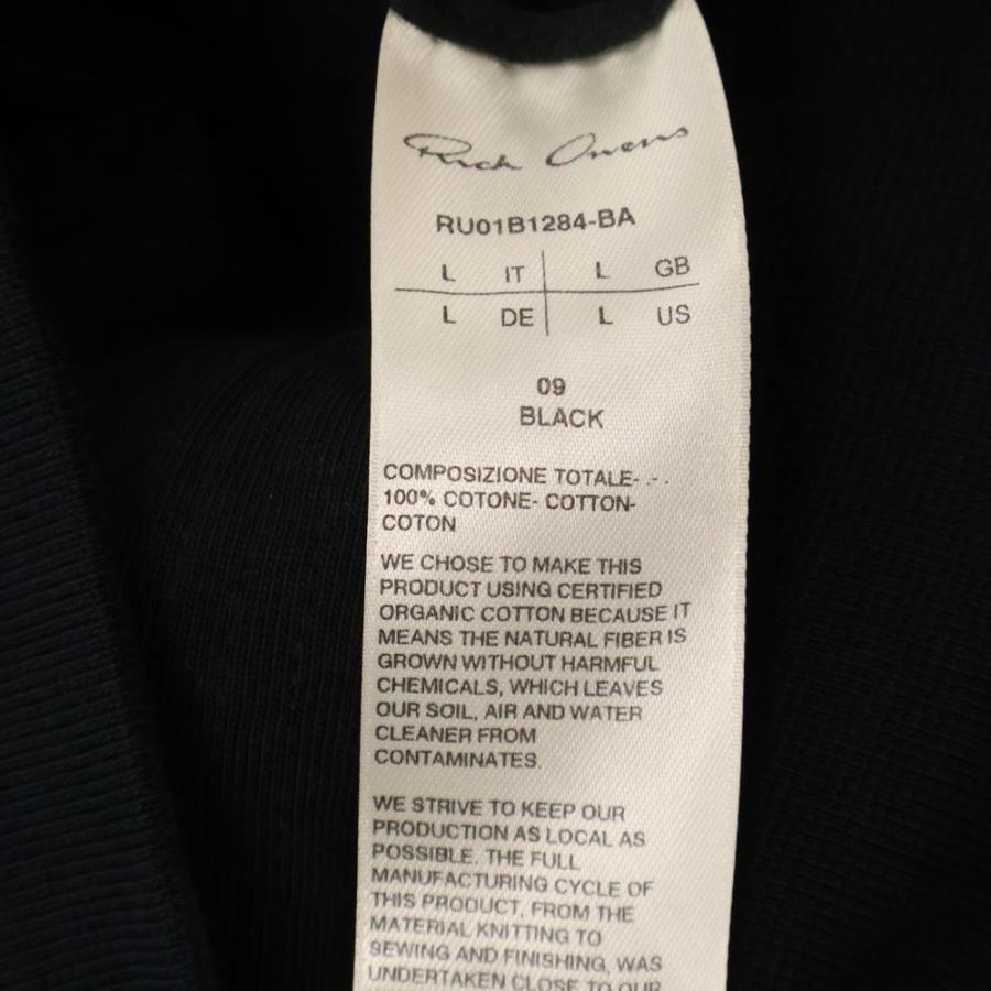 Rick Owens（リック・オウエンス） 22SS Geth Jogger Bomber Jacket