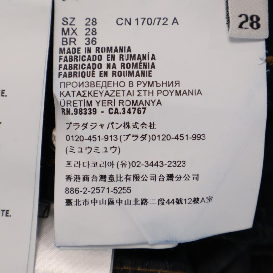 PRADA（プラダ） 24SS 三角ロゴプレート付 5ポケット ローライズ