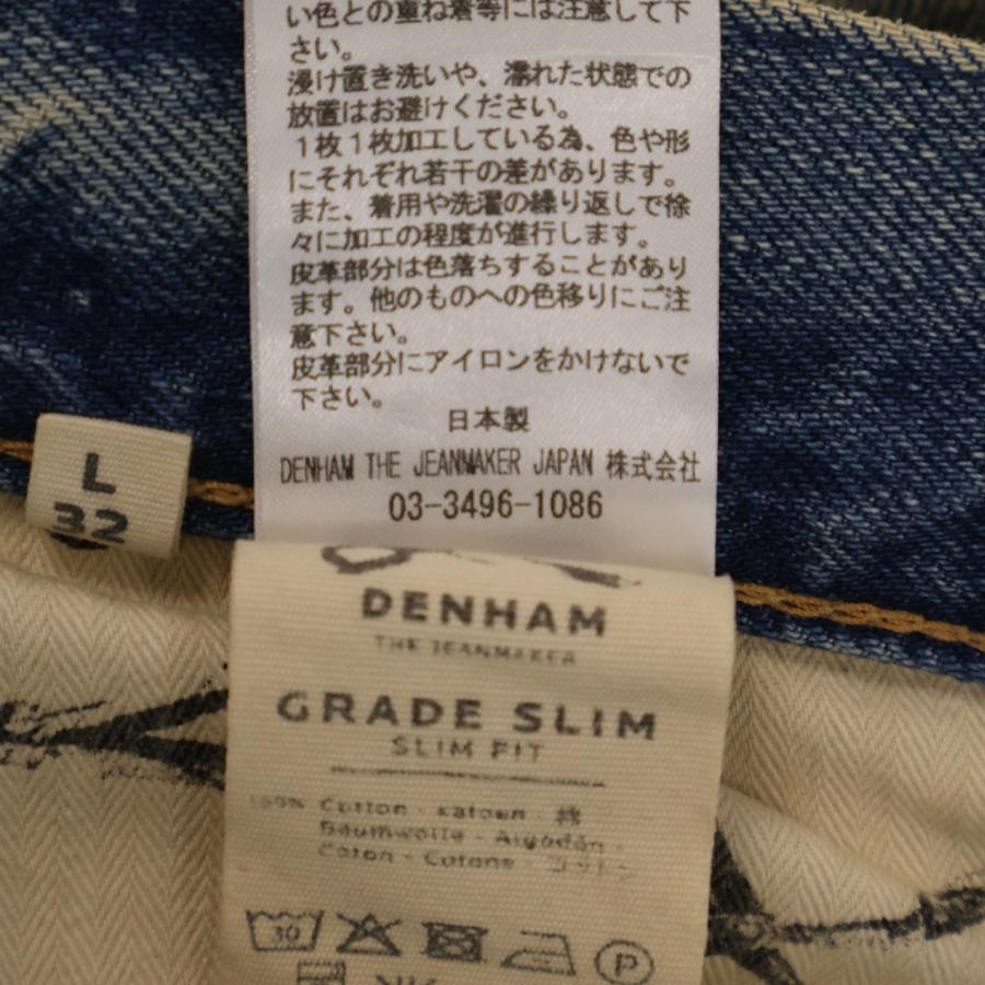 【激シブ】DENHAM GRADE SLIM DM06010JGV W32 DENHAM（デンハム） GRADE SLIM JGV SLIM FIT ヴィンテージ加工 ボタン