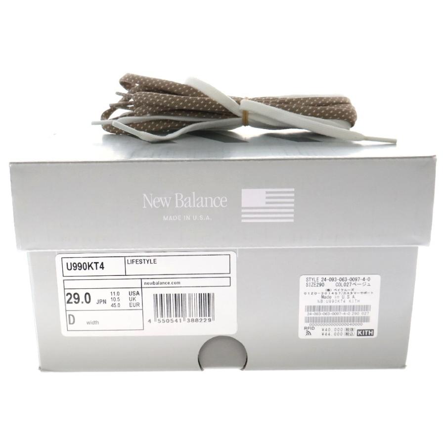 New Balance ニューバランス ×KITH U990KT4 990V4 Moonrock キス New Balance ニューバランス ×KITH U990KT4 990V4 Moonrock キス